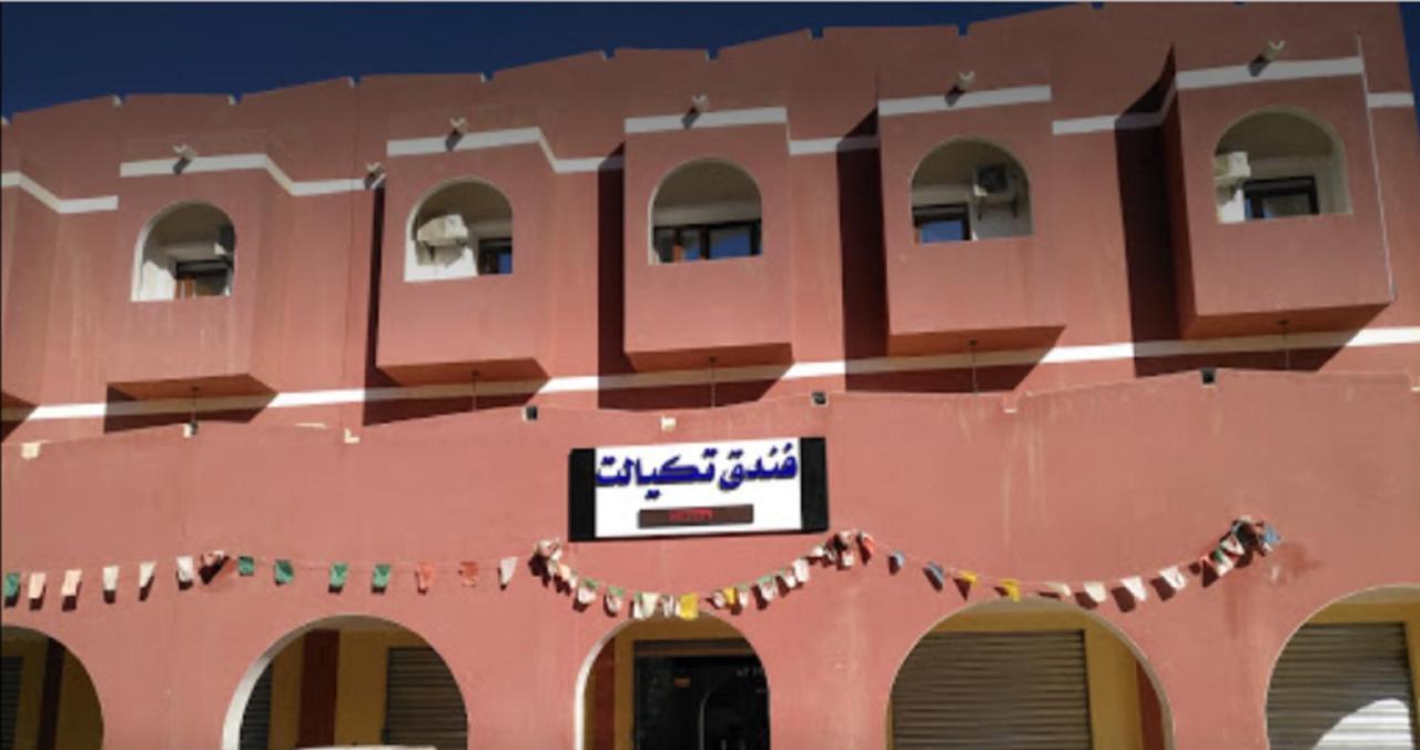 Hotel Takialt Adrar Exteriér fotografie